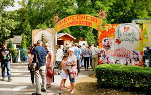 На батьківщині корифеїв розсипали «Вересневі самоцвіти»